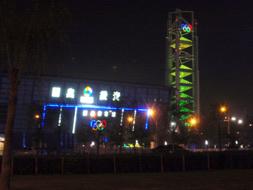 Different Light colors on the Olympic Tower.